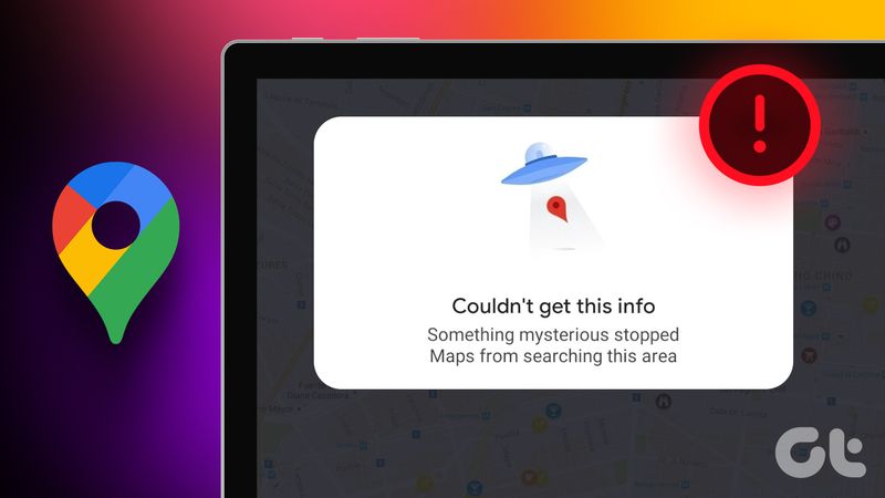 Beheben Sie Probleme mit Google Maps im Browser | 6 Lösungen